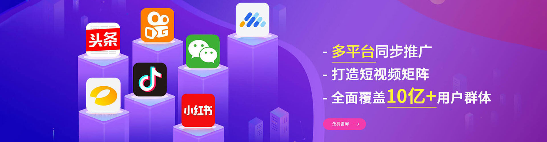 十堰sem优化